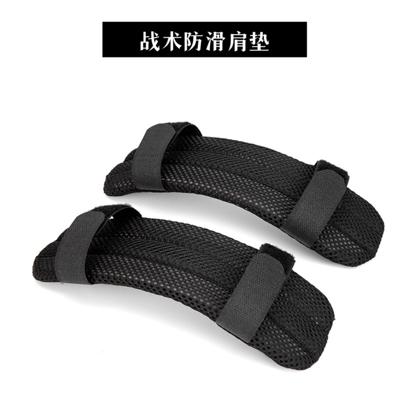 轻量化户外蜂网肩垫战术背心透气防震垫肩部缓冲防滑衬垫手提垫