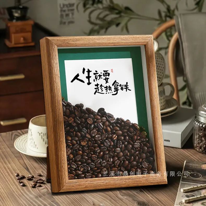 咖啡豆相框装饰摆件办公室桌面情绪客厅家居高级感工位小众摆件