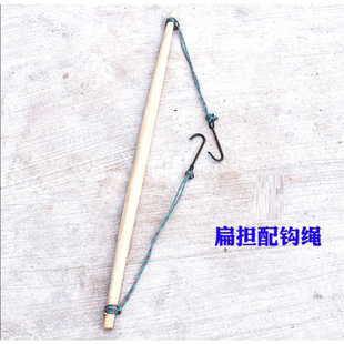 挑水扁担钩担家用木制实木铁钩麻绳结婚道具务农多功能承重优质