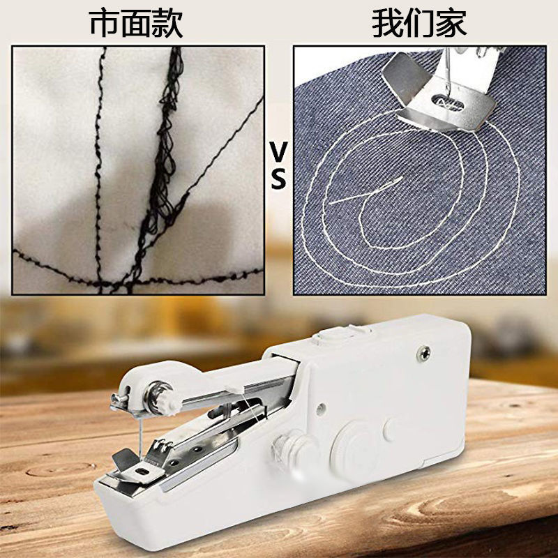 家用多功能手持电动缝纫机套装便携式迷你手工缝补衣服diy裁缝机