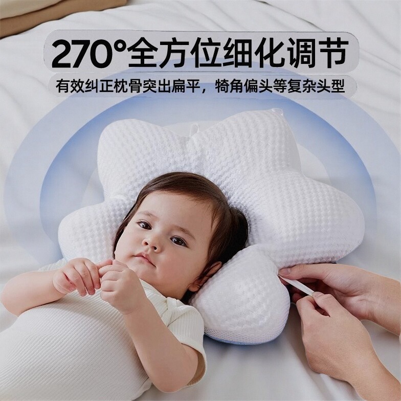 婴儿定型枕0-6月宝宝睡圆头新生儿防偏头睡枕纠正头护颈椎矫正头