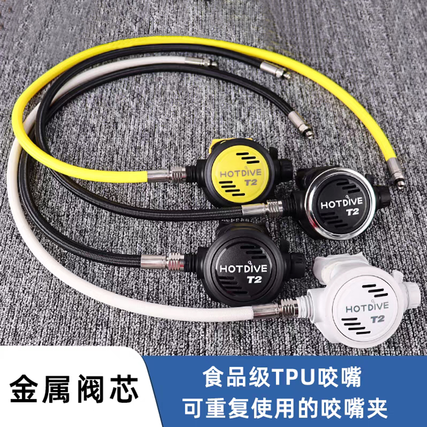 HOTDIVE水肺潜水呼吸器调节器二级头备用平衡可调探装备金属阀芯