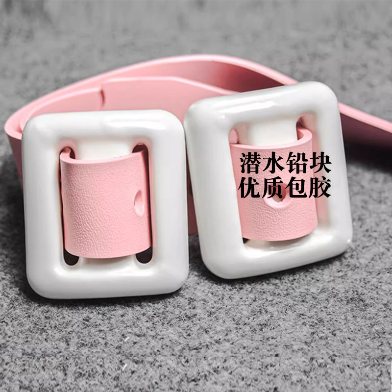 潜水配重铅块包塑胶铅块负重环保潜水铅腰带快卸卡扣腰带深潜配重