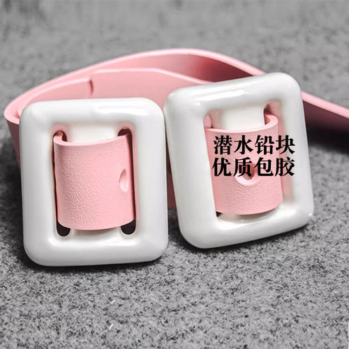 潜水配重铅块包塑胶铅块负重环保潜水铅腰带快卸卡扣腰带深潜配重