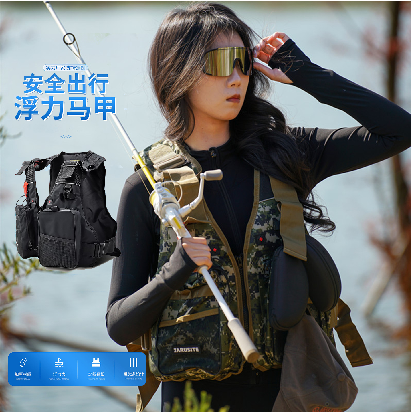 野批发迷彩海钓浮力马甲背心式户外游泳可调节透气冲浪浆板救生衣