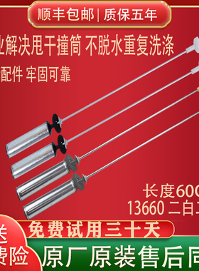 海尔洗衣机配件吊杆EB100F959U1/ES100BZ969减震器杆平衡杆拉杆