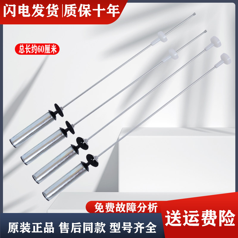 海尔大神童洗衣机吊杆EB100Z836 XQB100-Z826减震平衡杆吊簧配件图片