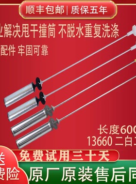 海尔大神童洗衣机吊杆EB100Z836 XQB100-Z826减震平衡杆吊簧配件