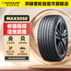 215 SPORT 60R17 登禄普汽车轮胎 96H MAXX050 原配逍客科雷嘉