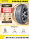 205 55R16 91V 邓禄普汽车轮胎 EC350 耐用原配雷凌卡罗拉