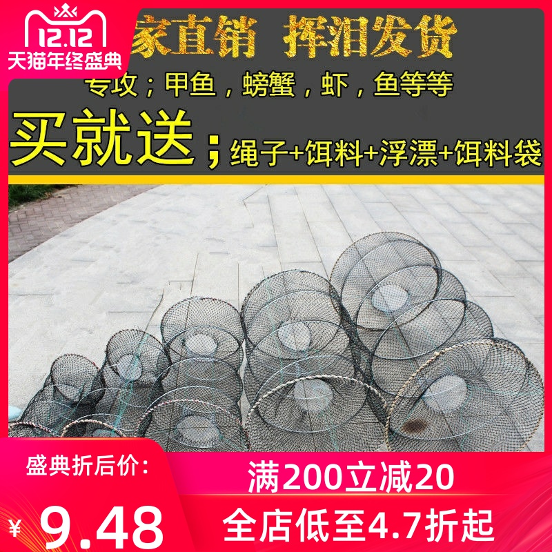 螃蟹虾笼网笼乌龟弹簧鲫鱼专用折叠两头通甲鱼花蓝鱼笼笼捕抓鱼