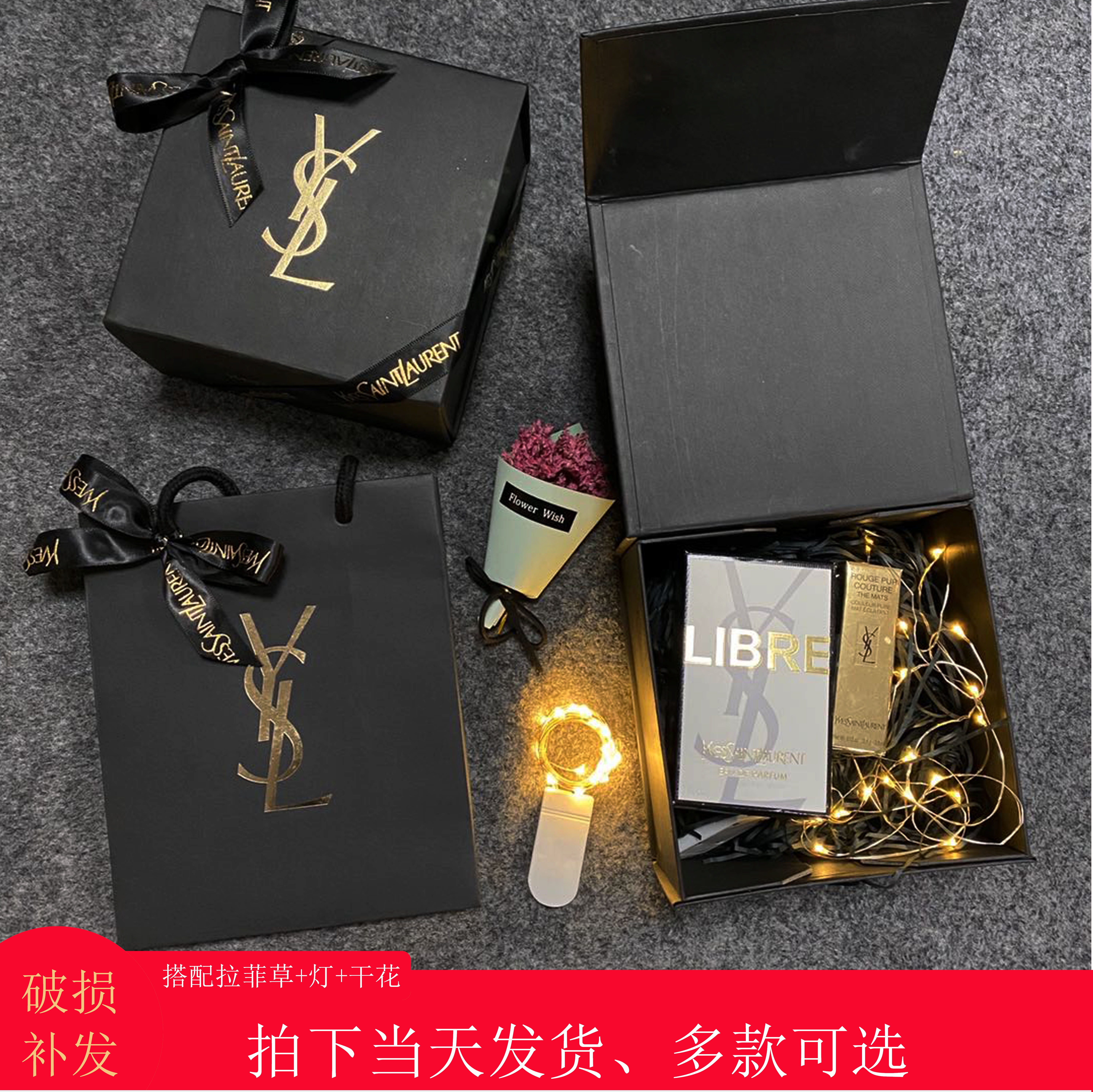 Ysl包装价格 Ysl包装图片 星期三 Ysl包装价格 Ysl包装图片 星期三