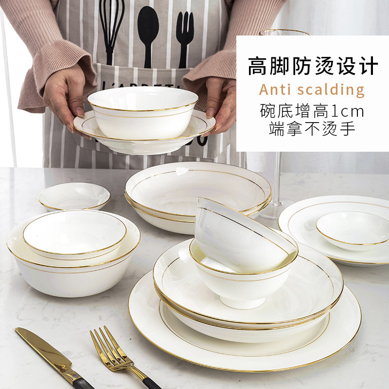 碗碟套装家用骨瓷餐具 创意简约金边轻奢碗盘组合 景德镇欧式陶瓷