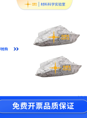 铝铈合金 铝合金高纯度合金 AlCe