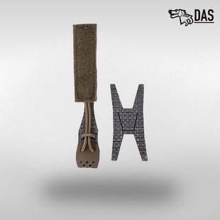 DAS “无相”静音组件 静音翻盖 适配G9翻盖 T板 战术网红 X12