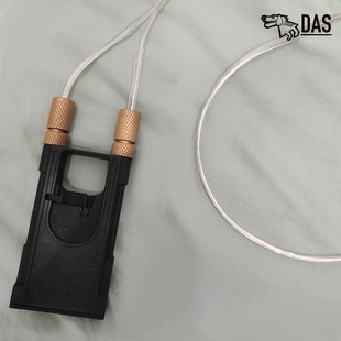 DAS 起爆模拟器线材 破拆道具 破拆手 M08