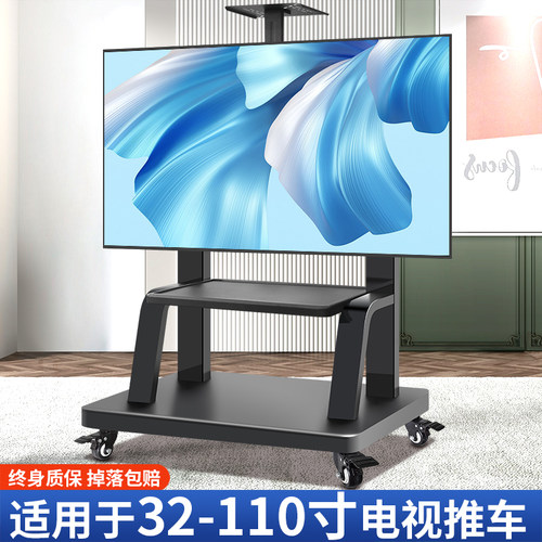 电视机可移动支架落地式推车