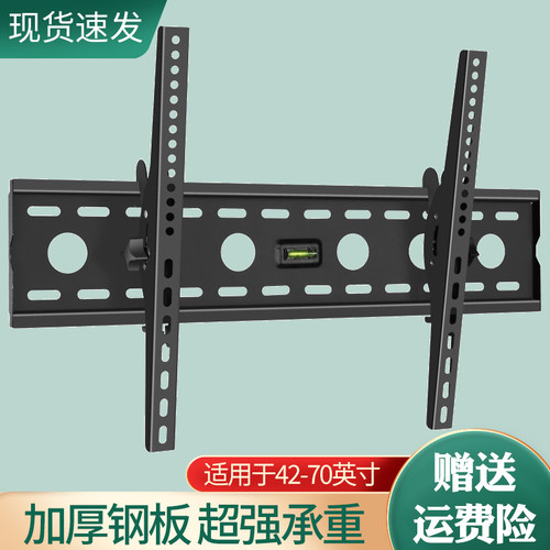 电视机挂架加厚壁挂架