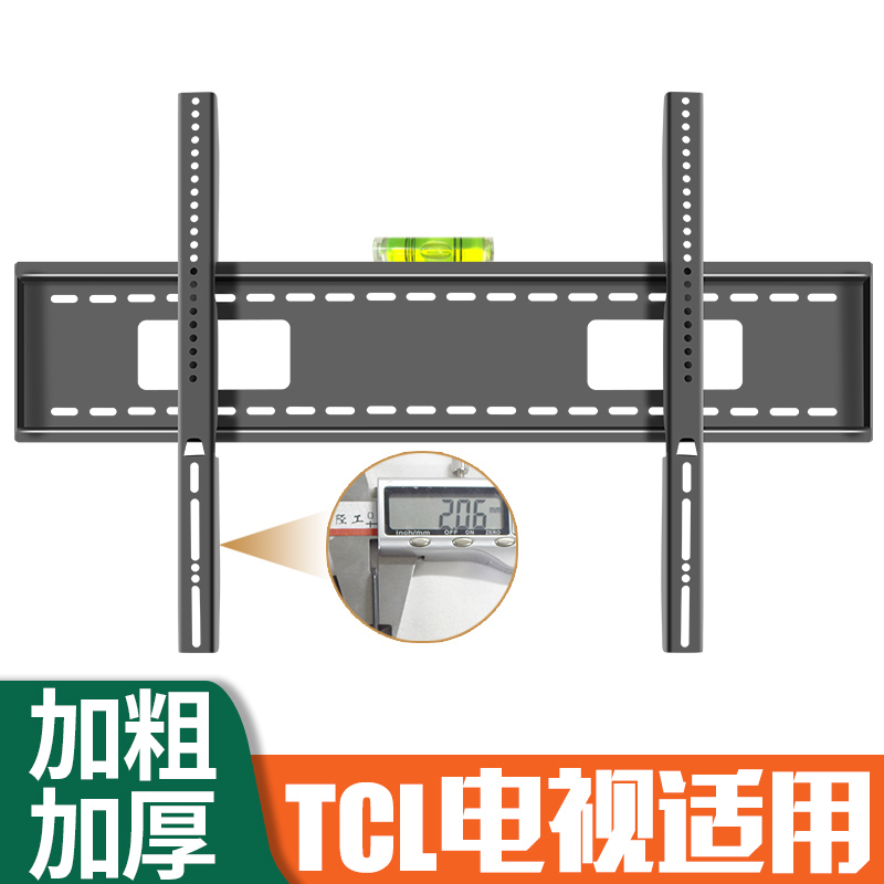适用TCL雷鸟75鹏6SE  85英寸鹏5PLUS/鹤5PLUS 86/98寸电视机挂架