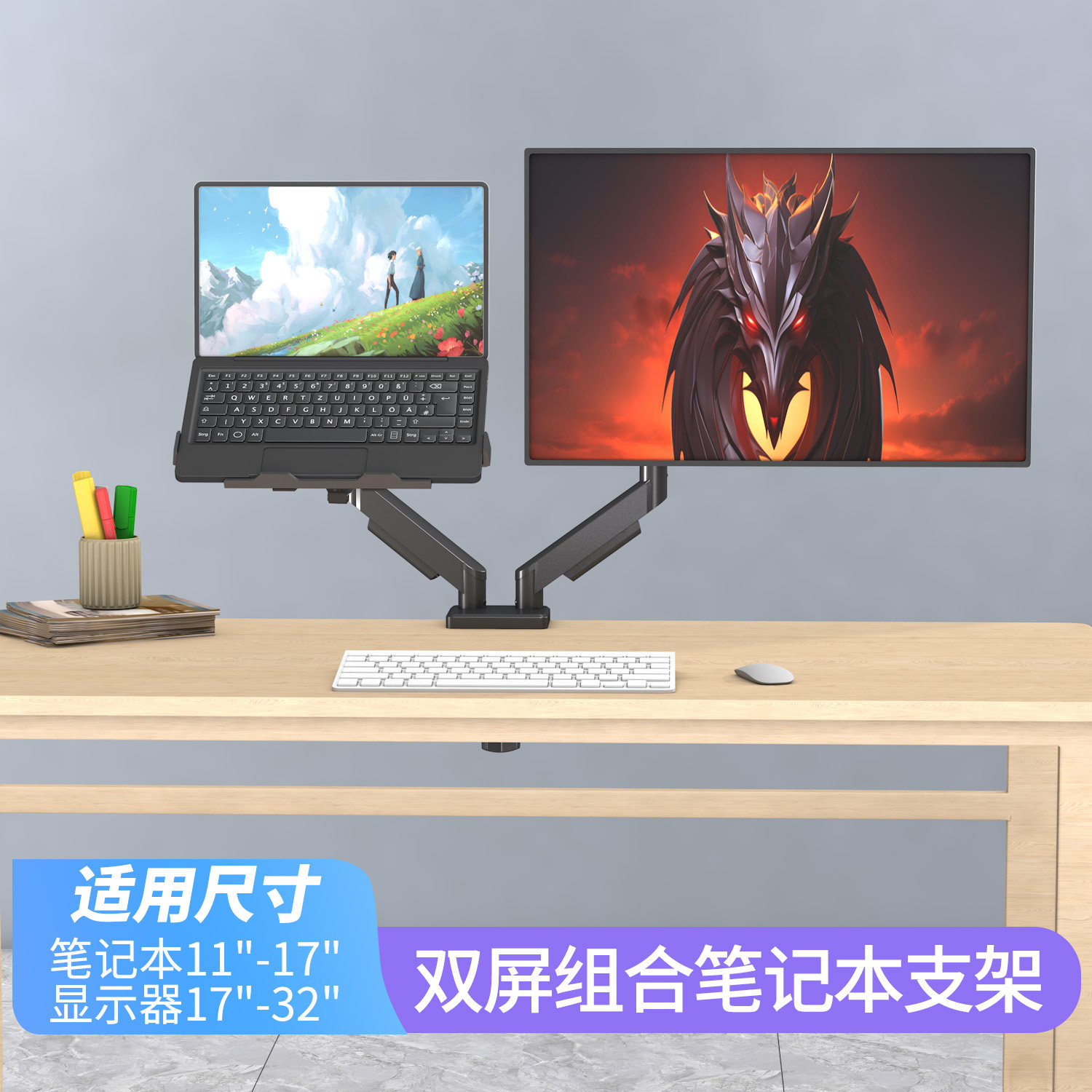 显示器支撑架笔记本电脑倒挂支架可升降宿舍增高架悬空悬臂机械臂