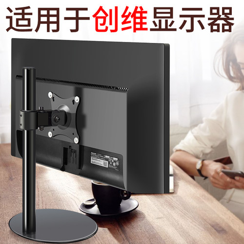 显示器底座360度旋转升降支架