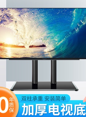 适用康佳液晶电视机底座LED32E330C 32S3 39S3 43S3高低可调支架