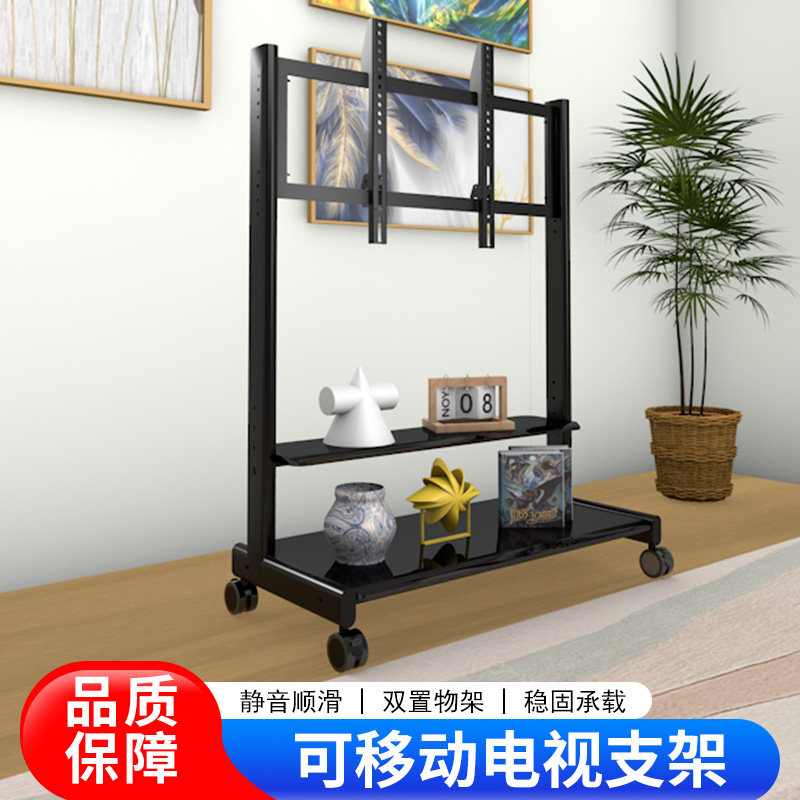 适用于海信65/75/85/90大屏电视推车挂架落地可移动教学会议支架