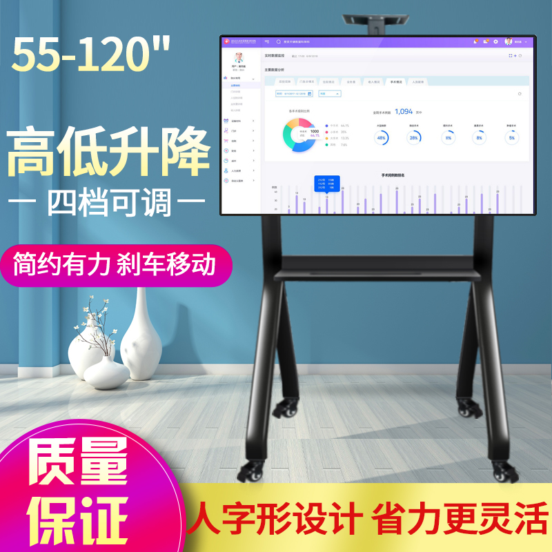 电视机落地支架可移动带轮推车立式挂架通用40-100寸适用乐视KKTV