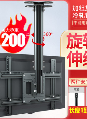 适用液晶电视机吊架吊装支架