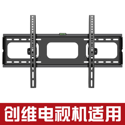 适用于32-100寸加厚电视机挂架