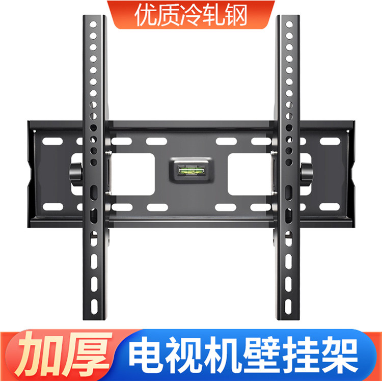 适用海尔电视机挂架通用LE43J71 50R5 LU55D31 55R3 65R3壁挂支架