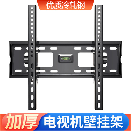 电视机墙上壁挂支架可调角度挂架