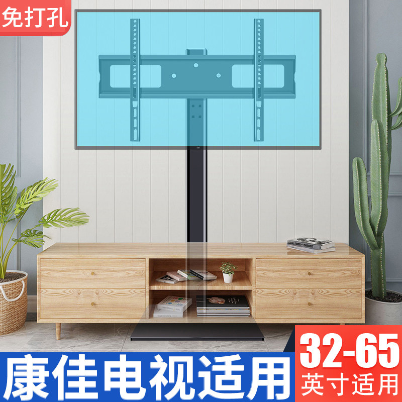 电视落地支架隐藏式免打孔增高底座显示器挂架适用康佳55 65英寸