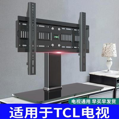 电视机底座免打孔台式支架