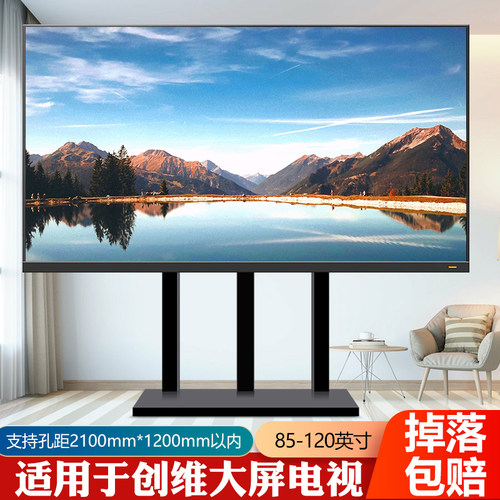 适用液晶电视机底座落地支架