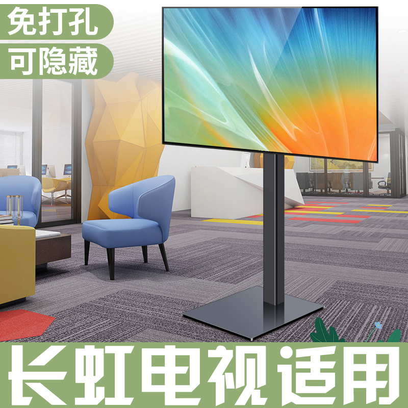 电视机落地支架免打孔增高底座