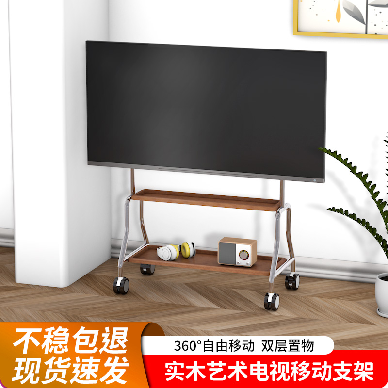 美樂(lè)手可調(diào)節(jié)電視移動(dòng)支架落地式推車(chē)帶輪適用海信32-5565-75英寸