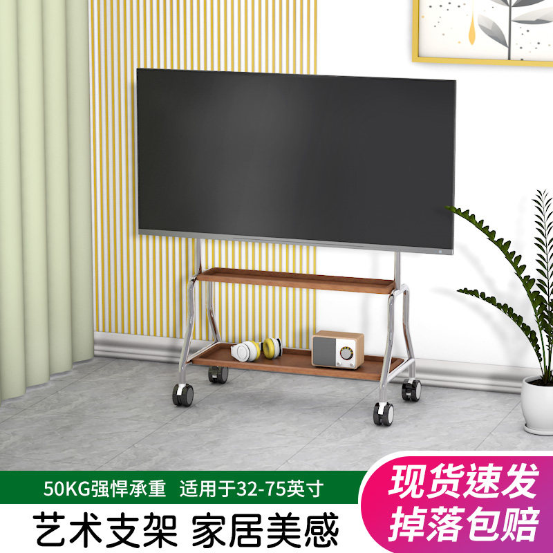 适用酷开创维长虹欧宝丽电视机移动支架32-75寸不锈钢落地式推车
