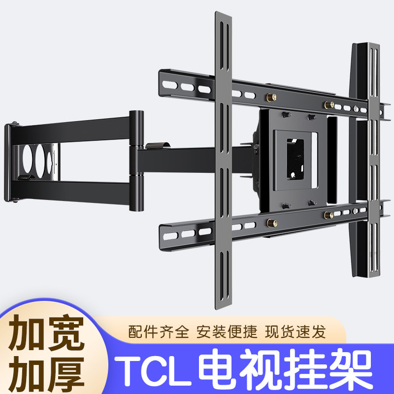 适用液晶电视机伸缩挂架