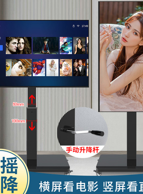 可移动电视支架横竖屏旋转适用康佳65E8AES 65E9G落地式带轮推车