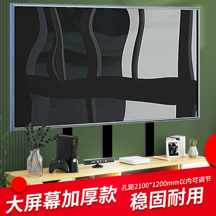 85 86 98 100寸大屏电视机底座落地支架适用创维酷开长虹电视底座
