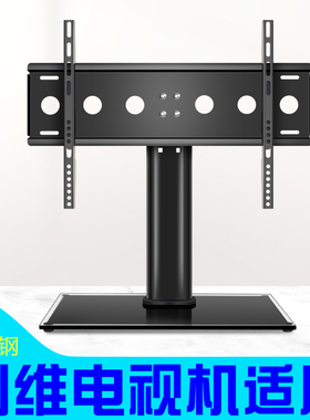适用于创维电视机底座50A23 55A23 65A23 58A9 70A9 55J6000支架