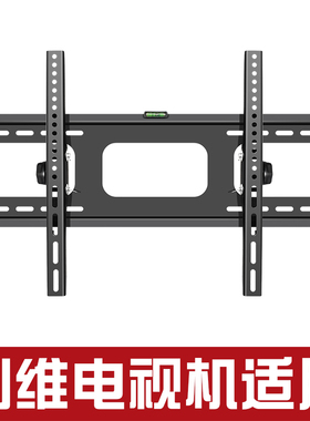 适用创维65A5Pro 70A9 55V40 86A20 酷开Max86电视挂架可调节支架