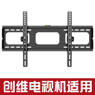 电视机挂架墙壁固定支架