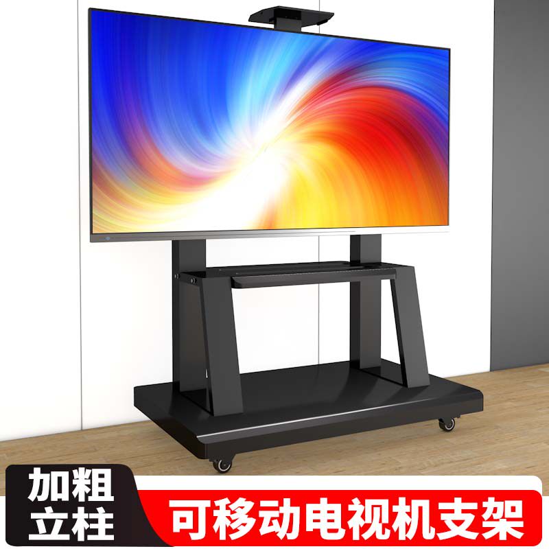 适用索尼32/42/55/65/75/85寸电视机落地支架 可移动推车通用挂架