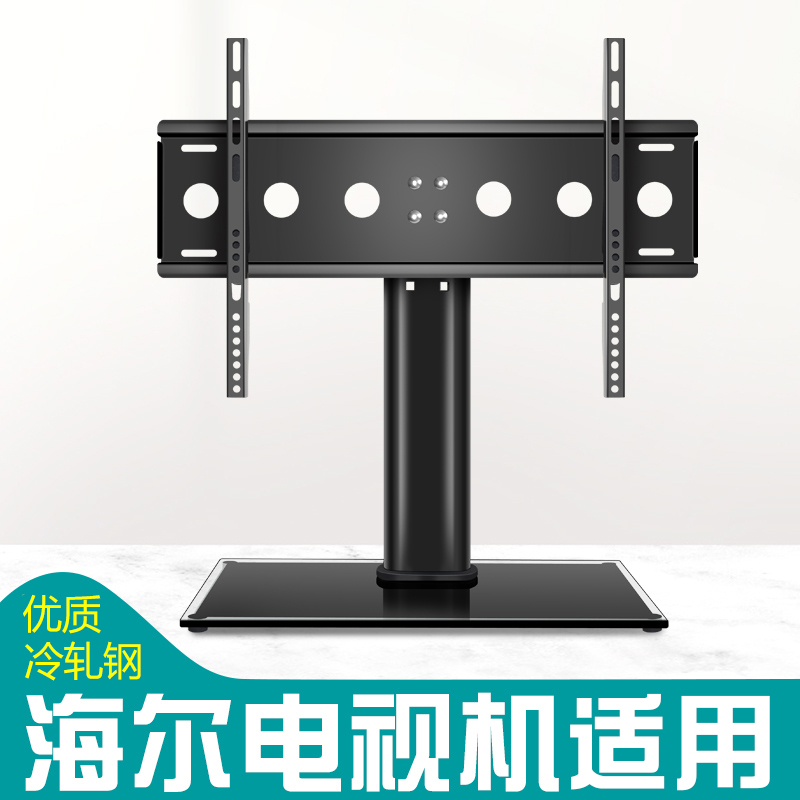 电视机底座免打孔支架