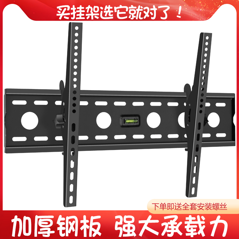 32-120寸通用电视机挂架加厚墙上固定支架55 65 75英寸电视壁挂架