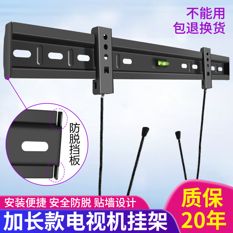 超薄电视机挂架壁挂支架