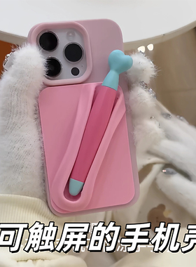 适合冬天的防冻手华为pura70手机壳80mate60pro带触屏笔40支架nova13硅胶14海莉12不会撞壳7可爱11外壳50创意