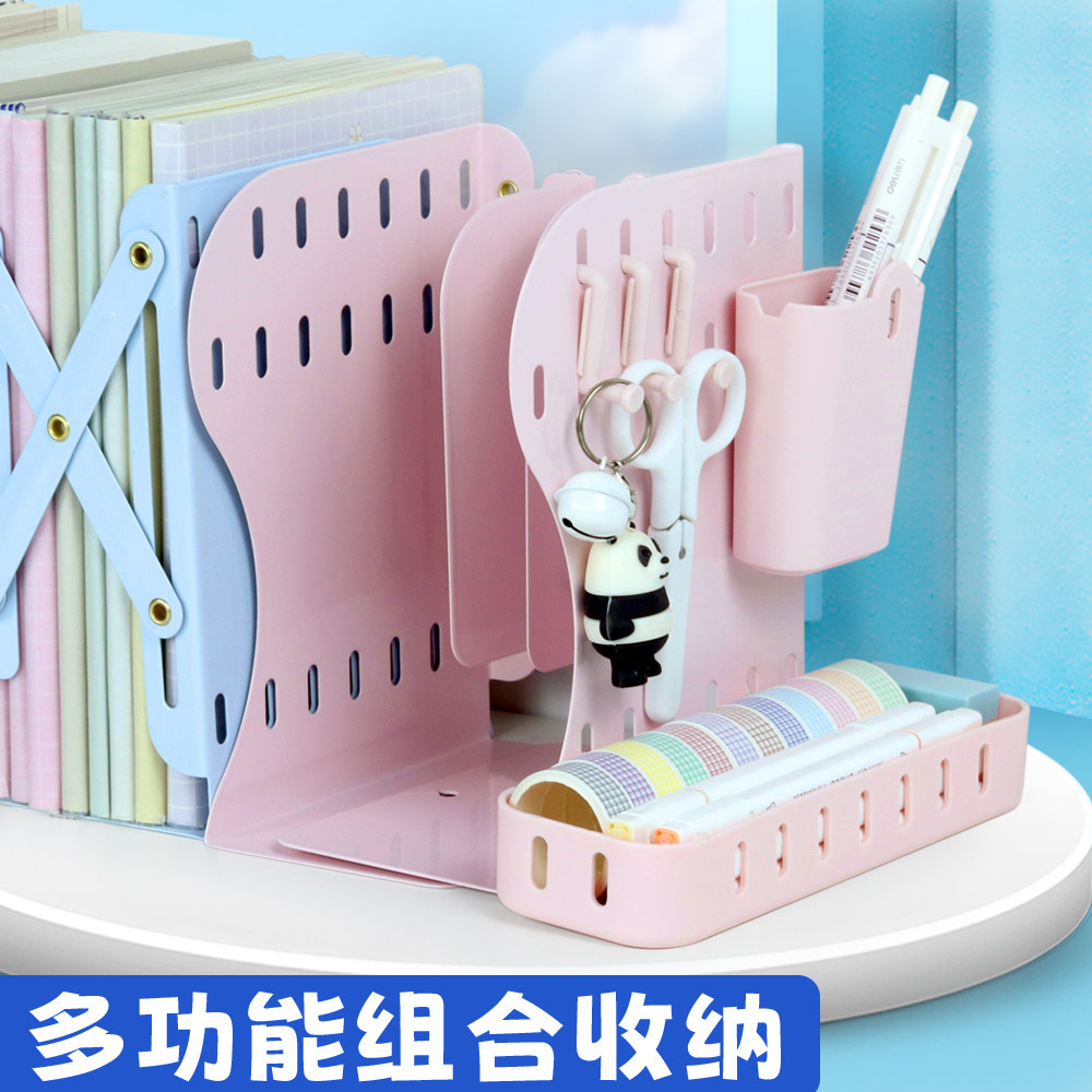 洞洞可伸缩书立架收纳盒笔筒挂钩桌面置物架多功能书立隔板大容量